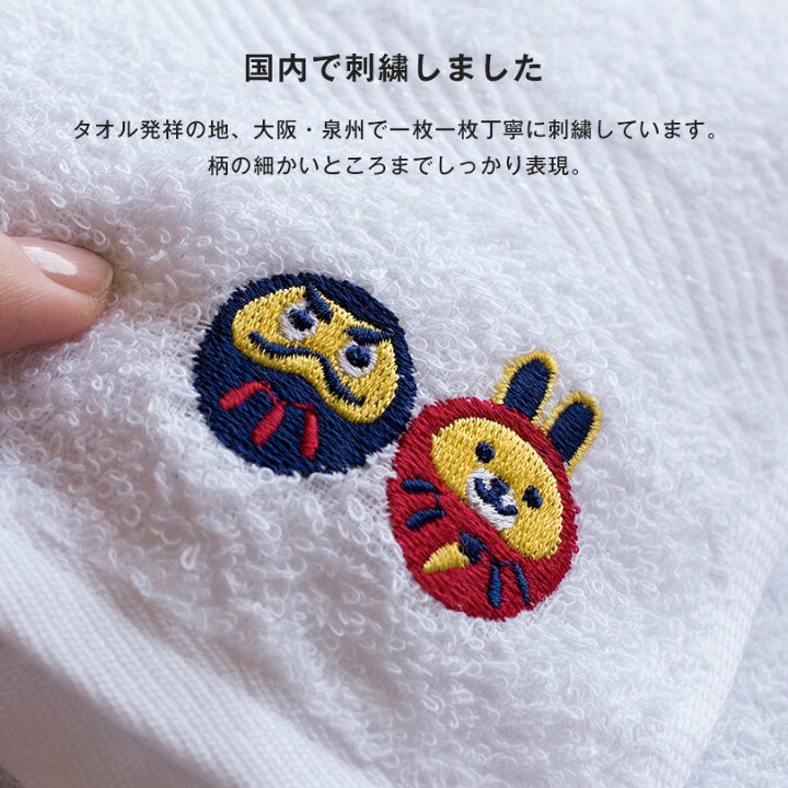 楽天市場 お年賀タオル 干支タオル 粗品タオル 日本製 刺繍入りフェイスタオル 0匁 100 399枚 のし印刷 袋入れ加工 お年賀 タオル 粗品 干支 卯年 うさぎ ウサギ 兎 23年 令和5年 のし名入れ 御年賀 挨拶 タオルショップ ブルーム 楽天市場 お年賀タオル 干支タオル 粗品タオル 日本製 刺繍入りフェイスタオル 0匁 100 399枚 のし印刷 袋入れ加工 お年賀 タオル 粗品 干支 卯年 うさぎ ウサギ 兎 23年 令和5年 のし名入れ 御年賀 挨拶 タオルショップ ブルーム