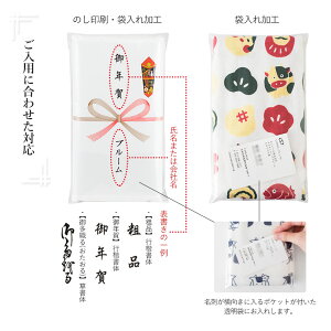 楽天市場 ギフト 干支タオル 21年 干支タオル 21年 やわはだガーゼタオル タオルショップ ブルーム