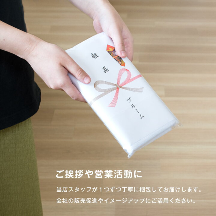 楽天市場 粗品タオル お年賀タオル のし名入れ のし印刷 袋入れ 白タオル 0匁 フェイスタオル 30枚 99枚 中国製 のしポリ袋入り 挨拶タオル 販促 タオルショップ ブルーム