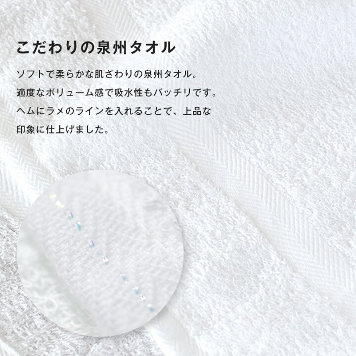 楽天市場 粗品タオル お年賀タオル のし名入れ のし印刷 袋入れ 白タオル 240匁 フェイスタオル 30枚 99枚 日本製 名刺ポケット 22 のしポリ袋入り 挨拶タオル 販促 名入れ 挨拶回り 年末年始 タオルショップ ブルーム