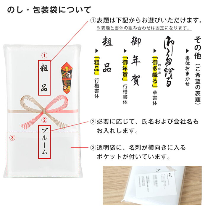 楽天市場 粗品タオル お年賀タオル のし名入れ のし印刷 袋入れ 白タオル 0匁 フェイスタオル 30枚 99枚 中国製 のしポリ袋入り 挨拶タオル 販促 タオルショップ ブルーム