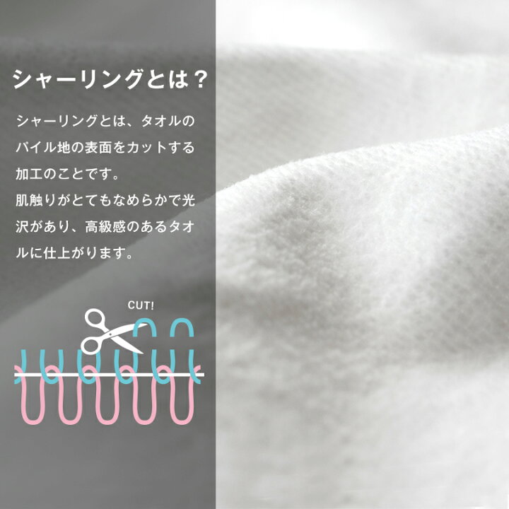 楽天市場】【G】今治タオル ギフト バスタオル 2枚セット ベビーカラー 送料無料 ※紙袋付き ギフトボックス入り タオルギフト 出産祝い 内祝い 結婚祝い 母の日 日本製 : タオルショップ ブルーム 楽天市場】【G】今治タオル ギフト バスタオル 2枚セット ベビーカラー 送料無料 ※紙袋付き ギフトボックス入り タオルギフト 出産祝い 内祝い 結婚祝い 母の日 日本製 : タオルショップ ブルーム