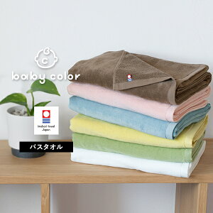 ファッション 雑誌 ベビー キッズの人気商品 通販 価格比較 価格 Com