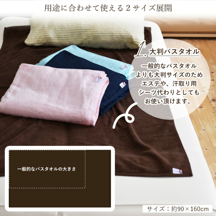楽天市場】今治タオル 大判 バスタオル 2枚セット ブリーゼ 送料無料 (宅配) まとめ買い 大判バスタオル 大きめバスタオル 大判サイズ 大判タオル 日本製 : タオルショップ ブルーム 楽天市場】今治タオル 大判 バスタオル 2枚セット ブリーゼ 送料無料 (宅配) まとめ買い 大判バスタオル 大きめバスタオル 大判サイズ 大判タオル 日本製 : タオルショップ ブルーム