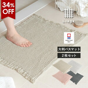 y34OFFZ[z唻 oX}bg 2Zbg ^I G[W btn ^In 100 ^I  (z) 52×60cm btoX}bg ӂ}bg tW { z