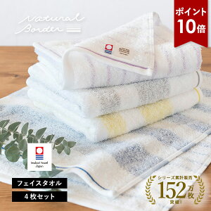 y|Cg10{268:59܂Łz^I tFCX^I 4Zbg i`{[_[ ^I  (|Xg) { ܂Ƃߔ ^IZbg  z XgCv  