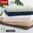 【17％OFF】ガーゼタオル バスタオル 1枚 スピードライ 日本製 泉州タオル タオル 送料無料 (ポスト投函) speedry ガーゼバスタオル 吸水速乾 薄手 赤ちゃん ベビー キッズ 子供 優しい ひよこクラブ掲載 RSL SALE