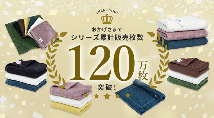 楽天市場】(ギフト)今治タオル タオル7点セット レオン バスタオル 