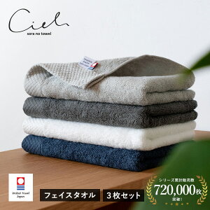 �����^�I�� �t�F�C�X�^�I�� 3���Z�b�g �V�G�� �z�e���^�C�v �^�I�� �������� (�|�X�g����) ���{�� �܂Ƃߔ��� �^�I���Z�b�g �V���� ���� �z�e���d�l �������� �����^�I���u�����h