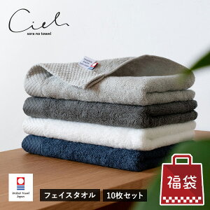 �����^�I�� �t�F�C�X�^�I�� 10���Z�b�g �V�G�� �z�e���^�C�v �^�I�� �������� (��z) ���� �܂Ƃߔ��� �^�I���Z�b�g