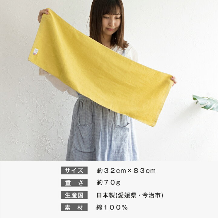 楽天市場】【22％OFF】今治タオル フェイスタオル 4枚セット フルール 