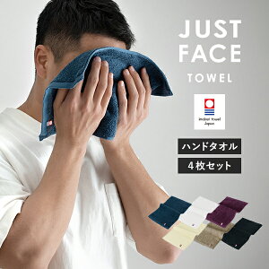 フェイスタオル ブランド メンズの人気商品 通販 価格比較 価格 Com