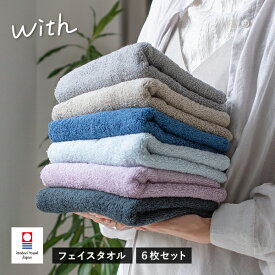 【17％OFF】今治タオル フェイスタオル 6枚 with 送料無料 (宅配) 34×82cm 日本製 今治 ウィズ タオルセット まとめ買い 綿100％ 吸水 シンプル 無地 メンズ レディース RSL SALE セール バーゲン