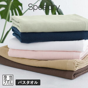 泉州 タオル 赤ちゃんの人気商品 通販 価格比較 価格 Com
