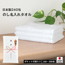 楽天市場 お年賀 日用品雑貨 文房具 手芸 の通販 楽天市場 お年賀 日用品雑貨 文房具 手芸 の通販