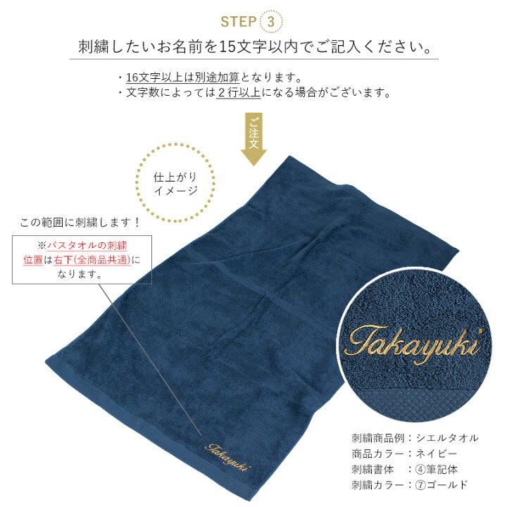 楽天市場 お名前刺繍入り バスタオル 1枚 今治タオル 名入れ ベビーカラー 出産祝い ベビー 赤ちゃん 日本製 名入れタオル タオルショップ ブルーム