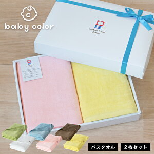 今治 タオル ペアの人気商品 通販 価格比較 価格 Com 今治 タオル ペアの人気商品 通販 価格比較 価格 Com