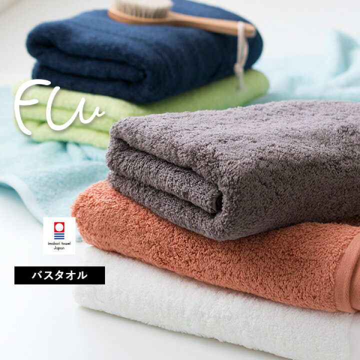 新作からsaleアイテム等お得な商品満載 今治タオル バスタオル 1枚 すごいタオル Msタオル 送料無料 宅配 正岡タオル ホテルタイプ 厚手 ふわふわ