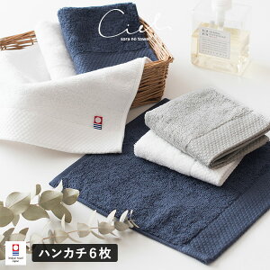 ハンカチタオル まとめ買いの人気商品 通販 価格比較 価格 Com