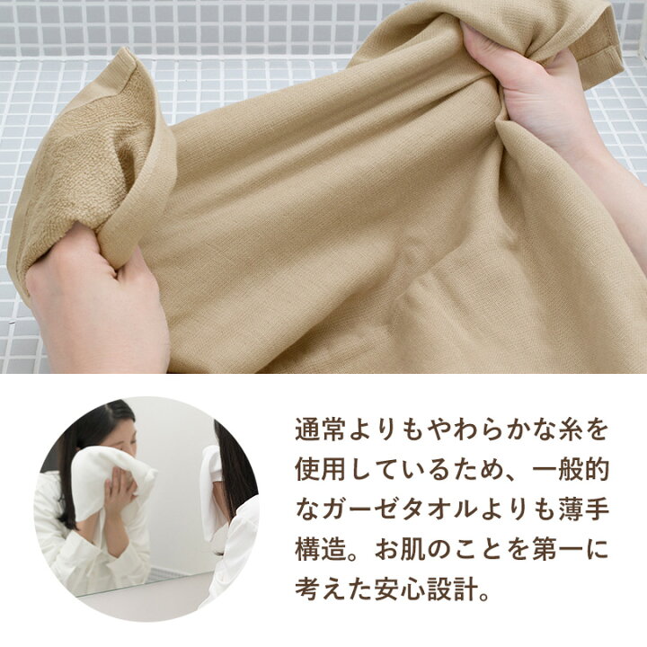 楽天市場】【NEWカラー】ガーゼタオル バスタオル 1枚 スピードライ 日本製 泉州タオル 送料無料 (ネコポス) speedry ガーゼバスタオル 吸水速乾 赤ちゃん ベビー キッズ 子供 優しい ひよこクラブ掲載 : タオルショップ ブルーム 楽天市場】【NEWカラー】ガーゼタオル バスタオル 1枚 スピードライ 日本製 泉州タオル 送料無料 (ネコポス) speedry ガーゼバスタオル 吸水速乾 赤ちゃん ベビー キッズ 子供 優しい ひよこクラブ掲載 : タオルショップ ブルーム