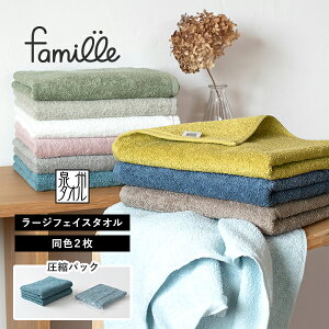 フェイスタオル 小さめの人気商品 通販 価格比較 価格 Com フェイスタオル 小さめの人気商品 通販 価格比較 価格 Com
