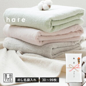 ei^I N^I ̂ ̂Eܓ tFCX^I 30`99 n { B^I ii ̑ A hare ^I hV̓