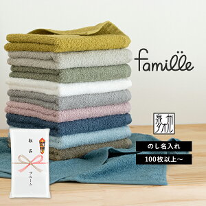 ei^I N^I ̂ ̂Eܓ tFCX^I 100` t@~[ { B^I A ̑ ii ^I hV̓