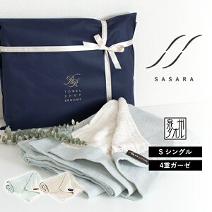 (Mtg)K[[Pbg VO 4dK[[ SASARA bsOܓ^IPbg B { ^I  TT hV̓ ̓ ̓ ėp ܕt Ήs