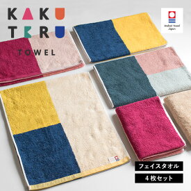 楽天市場 フェイスタオル かわいいの通販