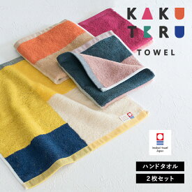 楽天市場 ハンドタオル かわいいの通販