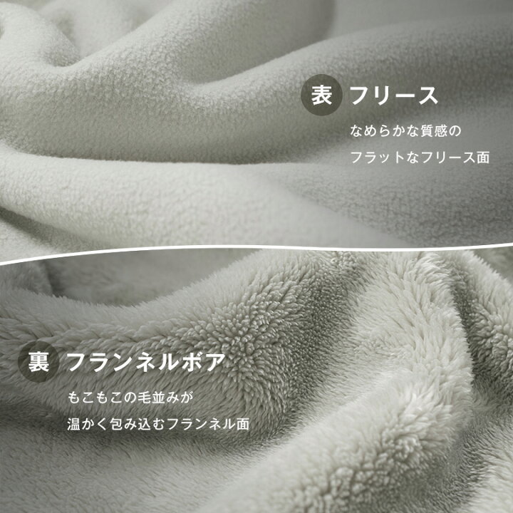 snap-on グレー白ハーフケットブランケット