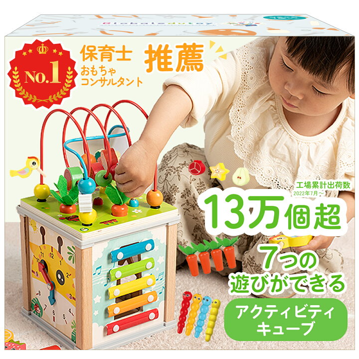 Amazon | REMOKING 赤ちゃん おもちゃ 知育玩具 ベビーおもちゃ 形 