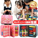 【マラソン限定！P2倍】【楽天1位】【モンテッソーリ講師推薦】ビジーボード ネイビー ピンク 男子 女子 知育玩具 おもちゃ お着替えの練習【食品衛生法試験合格】靴紐結び ボタン 指先 学習 幼児 教育 1歳 2歳 3歳 4歳 5歳 6歳 子ども 【日本正規品】