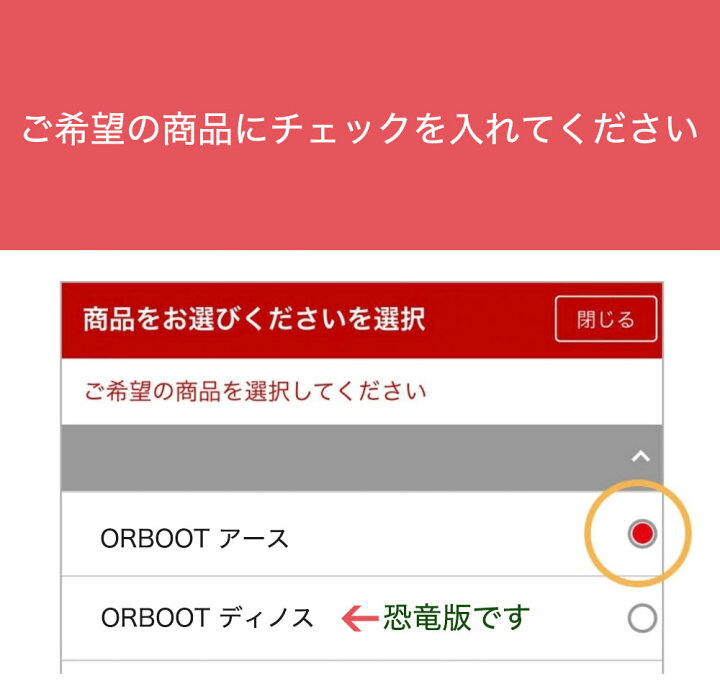 楽天市場 Nhk おはよう日本 まちかど情報室で紹介されました しゃべる地球儀 日本語 英語 ことばがいっぱい 地球儀 図鑑 恐竜 火星 宇宙 おもちゃ 国旗 子供 小学生 先生オススメ プレゼント ギフト キッズ 学習 日本語対応 知育 Playshifu Orboot シーフオー
