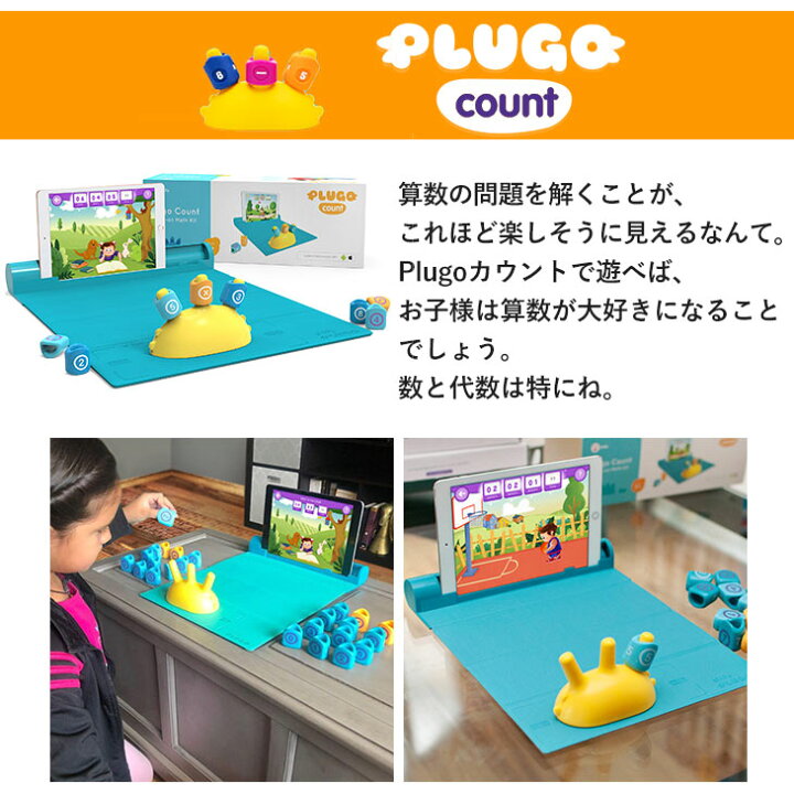 Shifu Plugo 5 10歳の子供向けパズルゲーム 女の子用教育stem玩具 Link 男の子