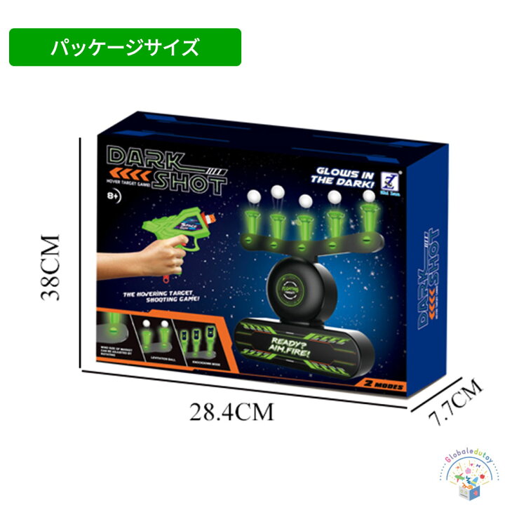 楽天市場 送料無料 即日発送 おもちゃ フローティング シューティングゲーム ラジコン 子供 射的 射撃 的当て 室内ゲーム 室内遊び 鉄砲 電子ターゲット 贈り物 プレゼント スポーツトイ スポンジ弾 パーティーゲーム 親子ゲーム 男の子 女の子 小学生 高学年 ８才