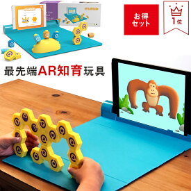 楽天市場 知育玩具 小学生の通販