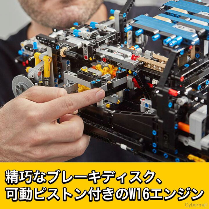 楽天市場】送料無料/レゴ(LEGO) テクニック ブガッティ・シロン 42083 