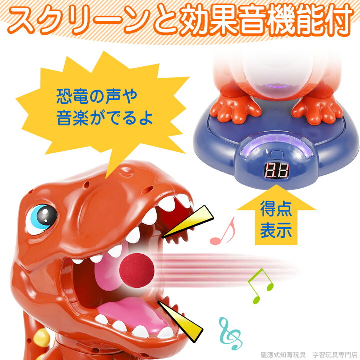 最大62 オフ Cutestone店eaglestone 的当て ゲーム おもちゃ 子供 射的セット 銃 室内遊び 恐竜 エアガン シューティング スポーツ玩具 親子ゲーム 男の子 小学生 プレゼント Bosquelaluna Com Mx