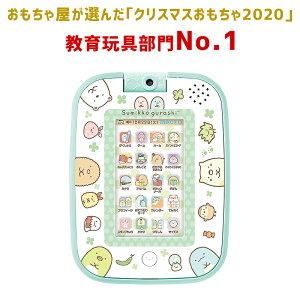 知育玩具 プログラミングの人気商品 通販 価格比較 価格 Com