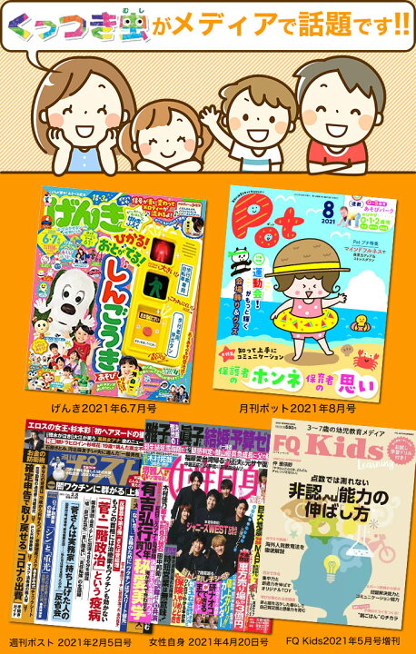 カバレッジ 崇拝する ママ 5 歳 本 知育 女の子 時代遅れ フットボール 容器