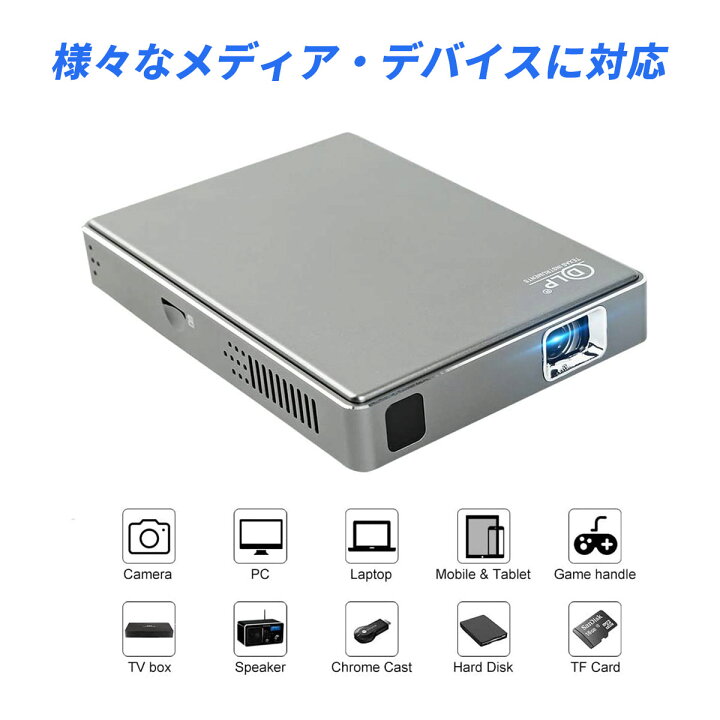 楽天市場】PTVDISPLAY 小型 プロジェクター 1080P フルHD対応 