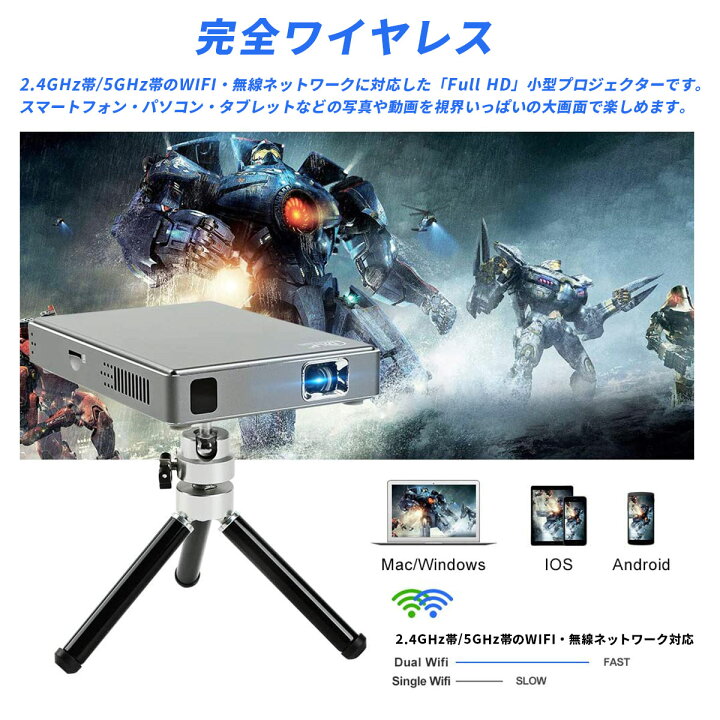 楽天市場】PTVDISPLAY 小型 プロジェクター 1080P フルHD対応 