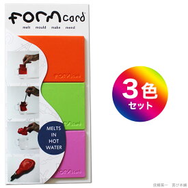 DIYや壊れた物の修理に活躍！英国発！変幻自在の魔法のカード【FORMcard】フォームカード　日本正規品 プレゼント ギフト