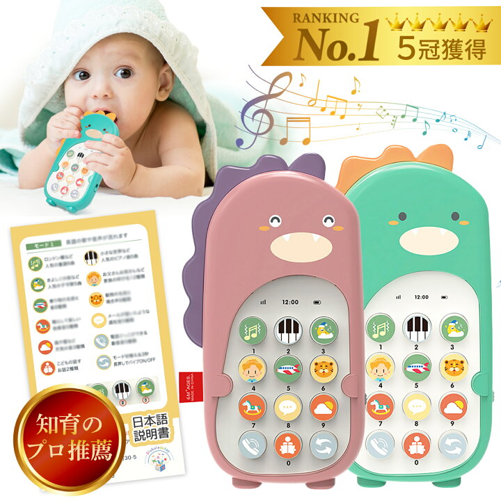 楽天市場】即納【楽天1位】モンテッソーリ 知育玩具【知育のプロ推薦 