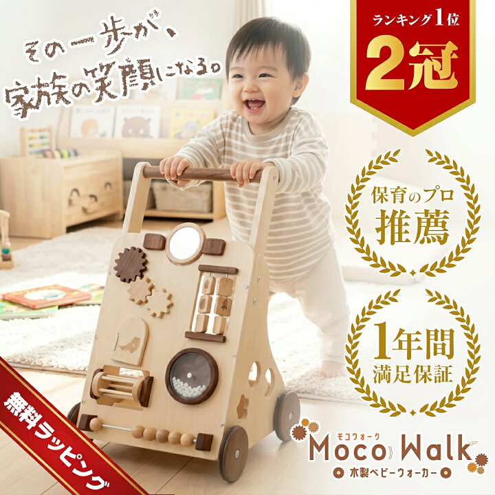 楽天市場】【マラソン限定2000円OFFクーポン】【楽天1位】手押し車 
