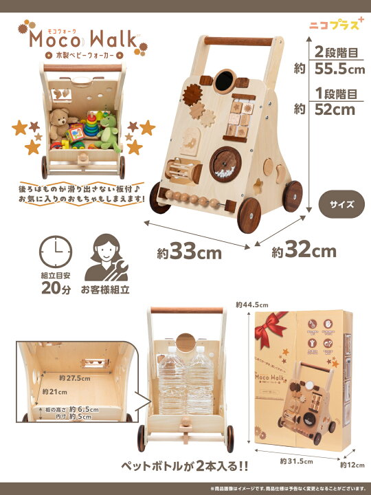 楽天市場】【マラソン限定2000円OFFクーポン】【楽天1位】手押し車 
