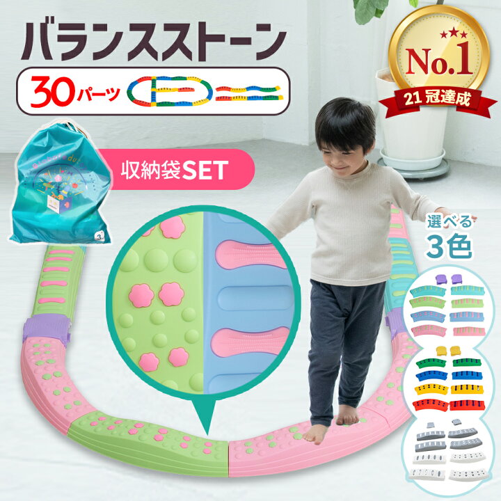 楽天市場】【今だけ63%オフ！】【楽天1位】【現役保育士推奨 