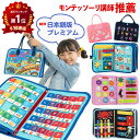 【楽天1位】【モンテッソーリ講師推薦】ビジーボード ネイビー ピンク 男子 女子 知育玩具 おもちゃ お着替えの練習【…