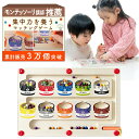 即納【楽天1位】モンテッソーリ 知育玩具 【知育のプロ推薦】おもちゃ マッチングゲーム 玩具 木のおもちゃ 積み木 幼…